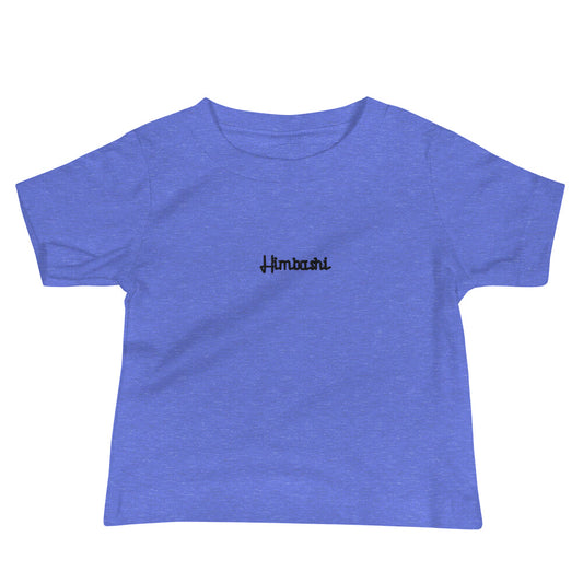 The Toddler's Tee